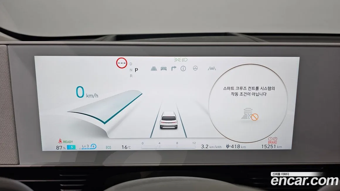 Hyundai Ioniq5 — фото 6