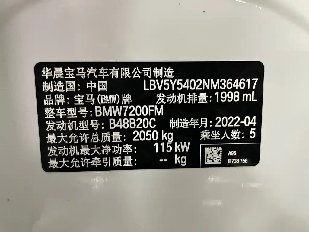 BMW 3 Series — фото 6