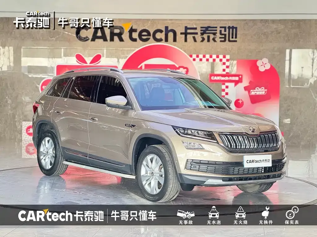 Skoda Kodiaq — фото 8
