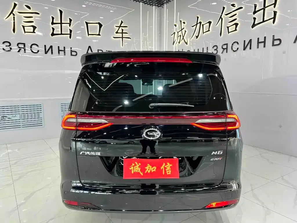 GAC Motor Trumpchi M6 — фото 5