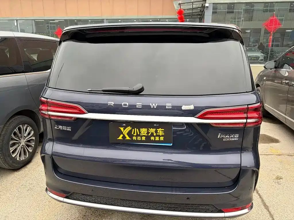 Roewe iMAX8 — фото 8