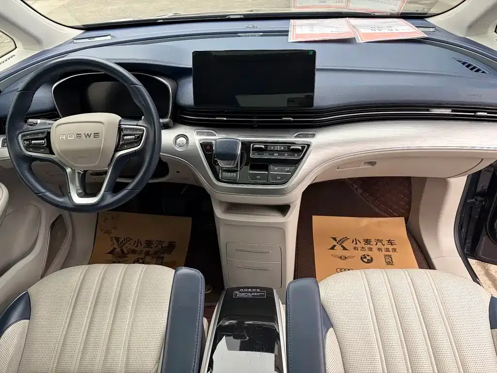 Roewe iMAX8 — фото 9