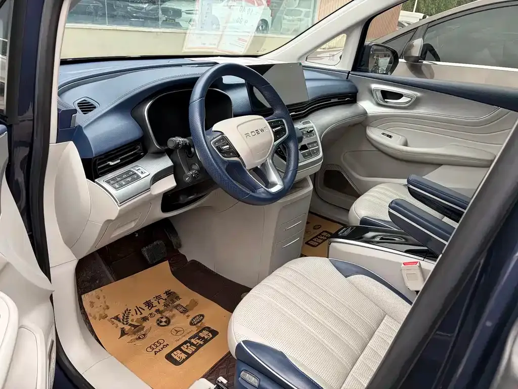 Roewe iMAX8 — фото 3