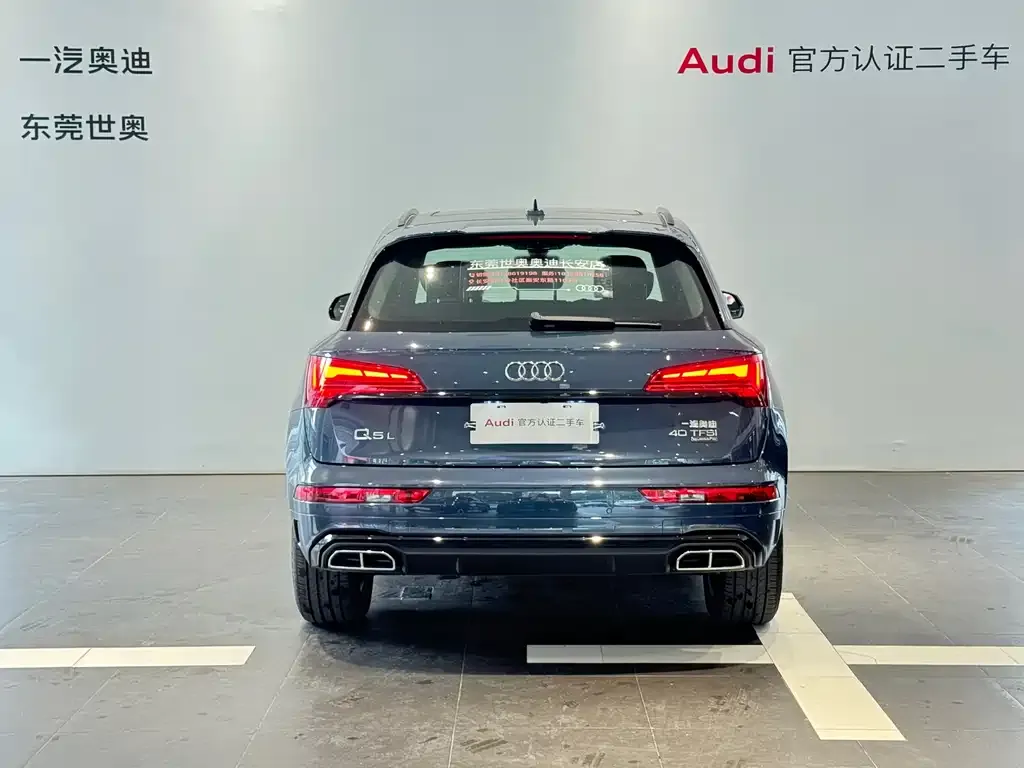 Audi Q5L — фото 4