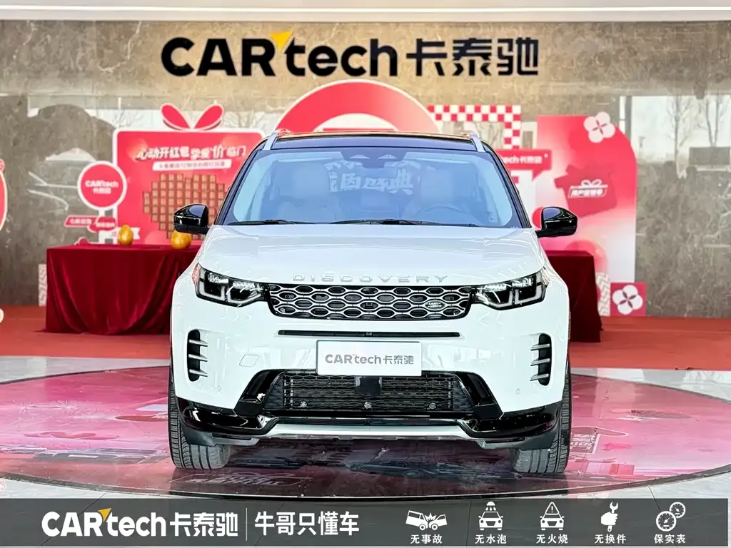 Land Rover Discovery Sport — фото 2