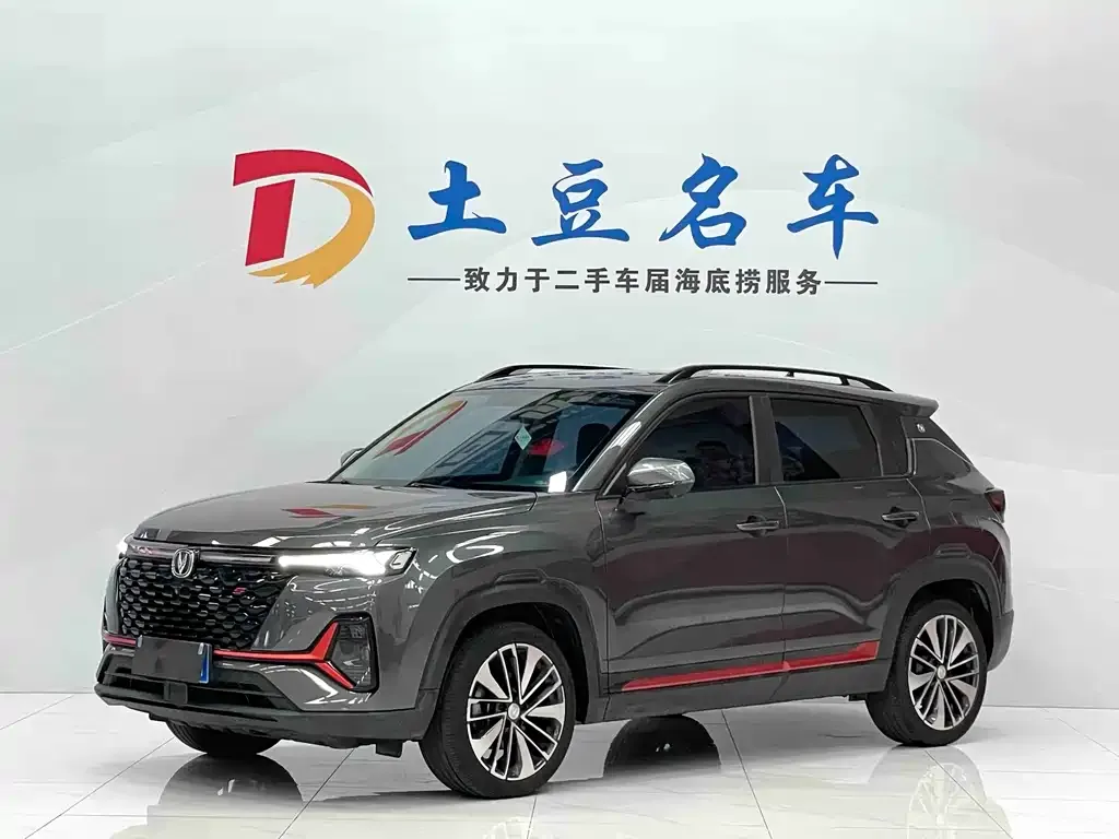 Changan CS35PLUS — фото 1