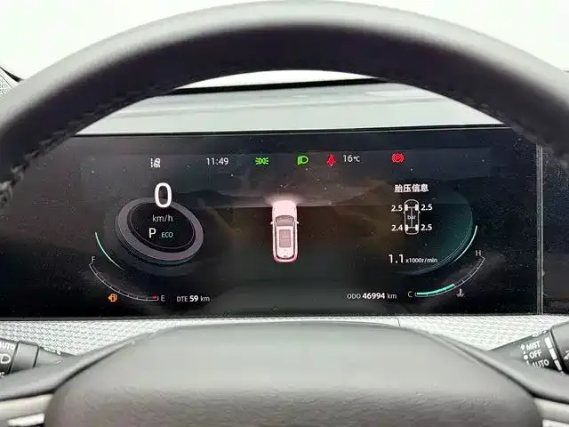 Changan CS75PLUS — фото 10