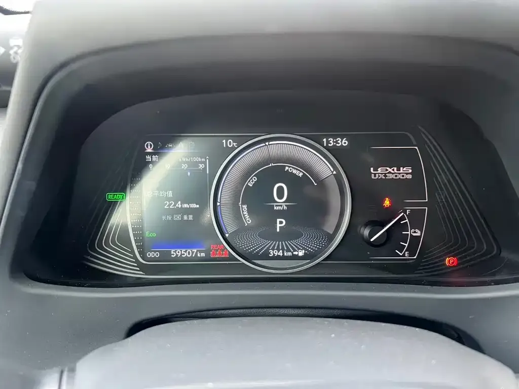 Lexus UX New Energy — фото 2
