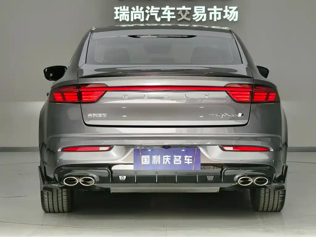 Geely Xingrui — фото 7