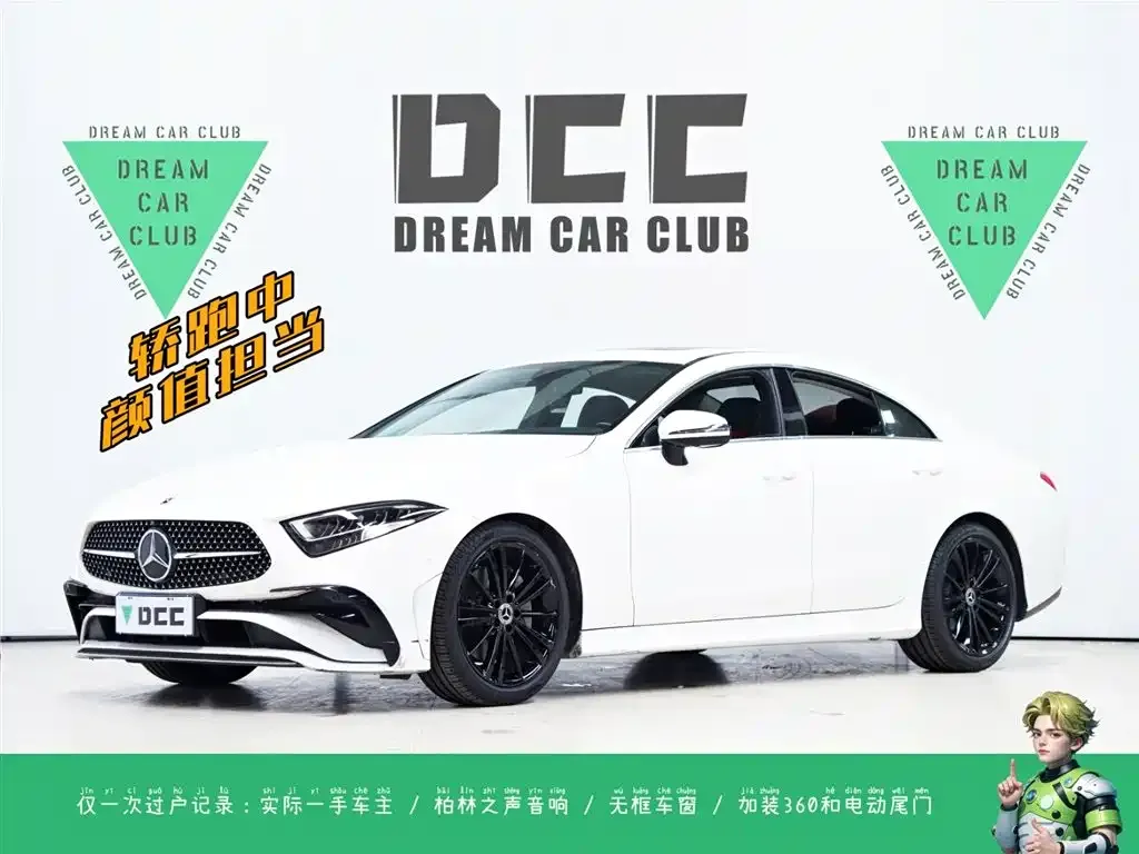 Mercedes-Benz CLS — фото 1