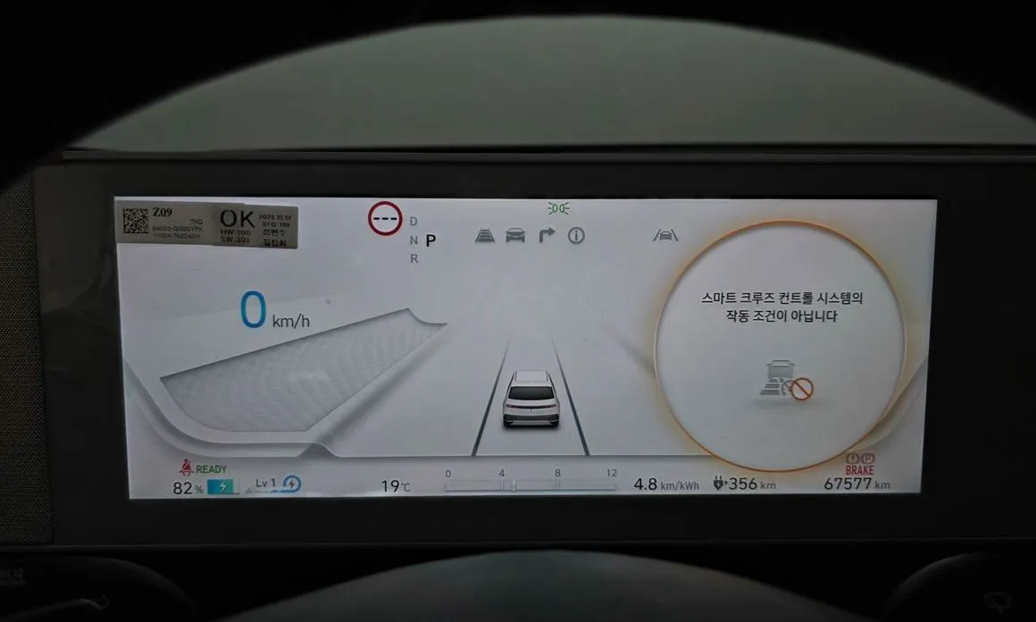 Hyundai Ioniq5 — фото 8