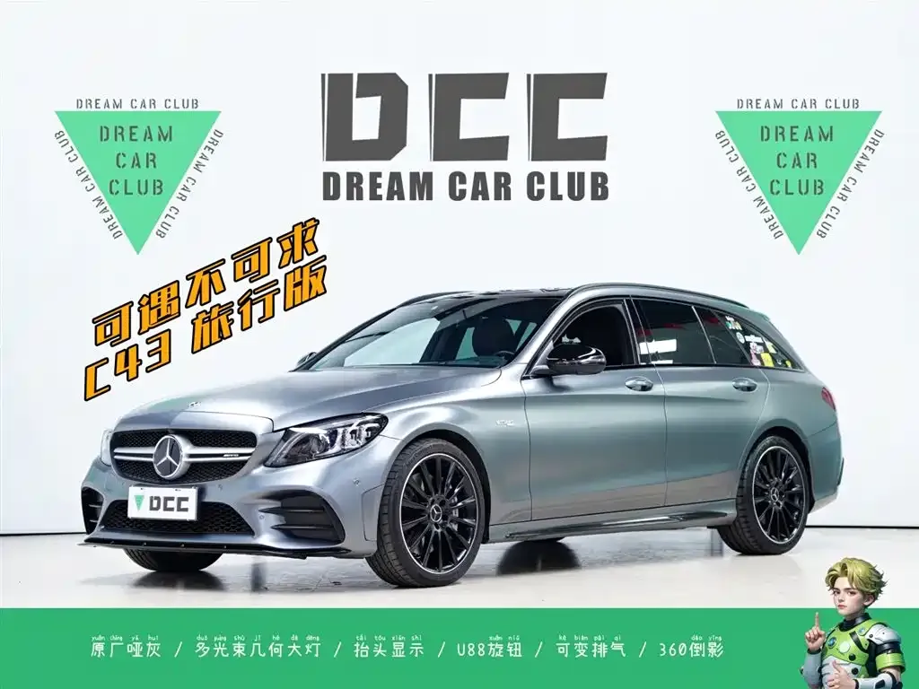 Mercedes-Benz C-Class AMG — фото 1