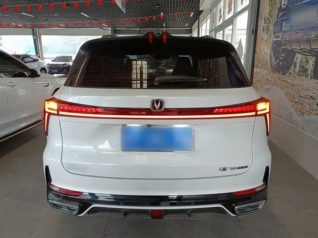 Changan CS75 PLUS — фото 2