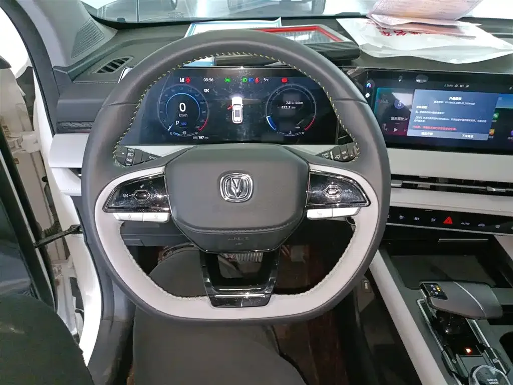 Changan CS75 PLUS — фото 10