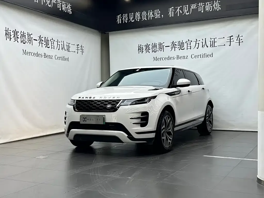 Land Rover Evoque PHEV — фото 1