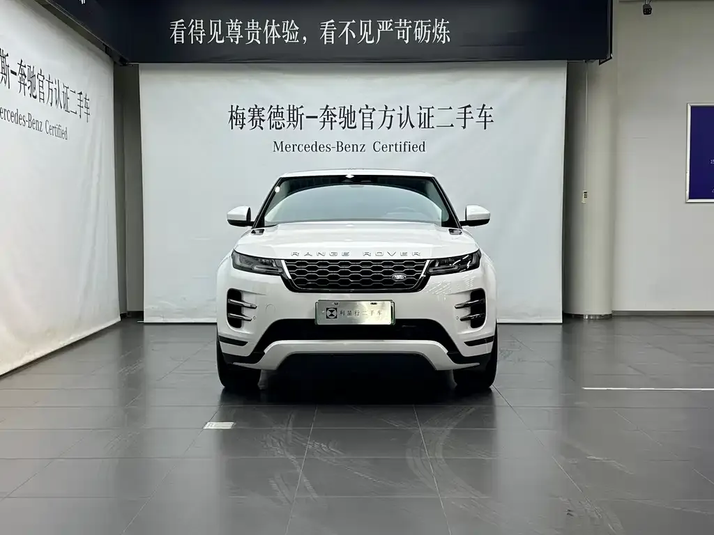 Land Rover Evoque PHEV — фото 5