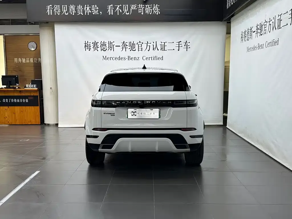 Land Rover Evoque PHEV — фото 6