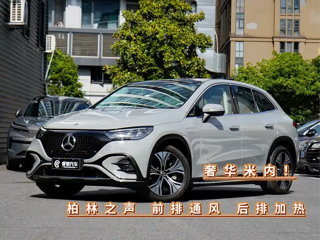 Mercedes-Benz EQE SUV — фото 1
