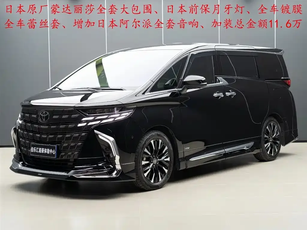 Toyota Alphard — фото 1