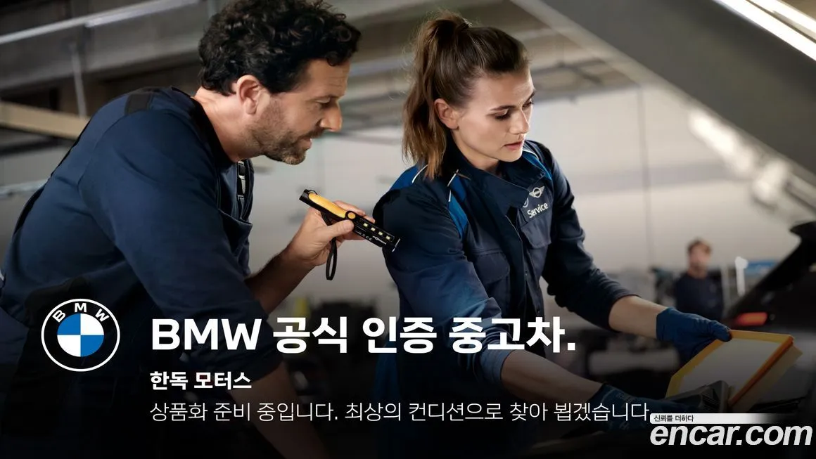 BMW 7-Series — фото 4