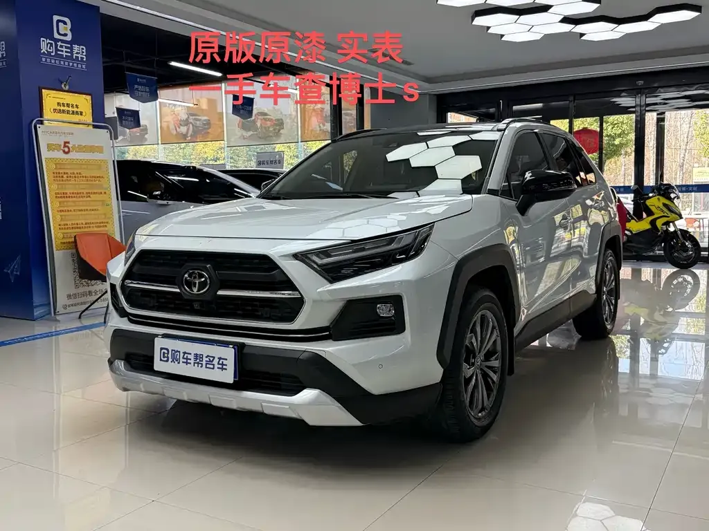 Toyota RAV4 — фото 1