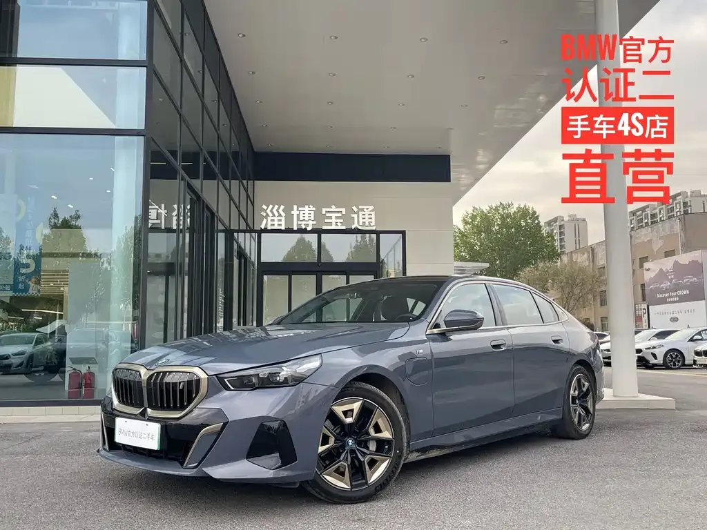 BMW i5 — фото 10