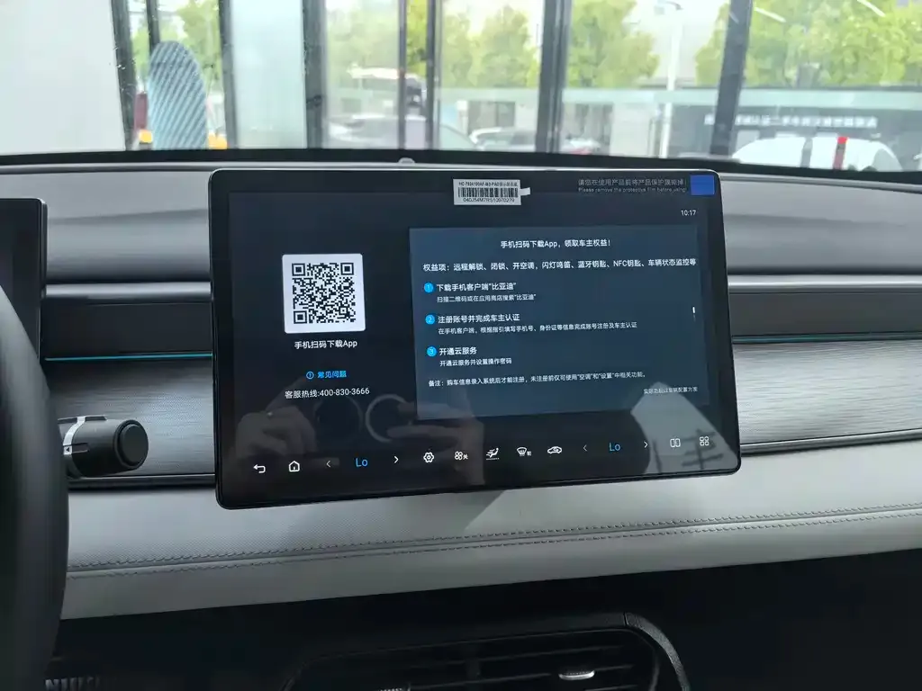 BYD Seal 05 DM-i — фото 7
