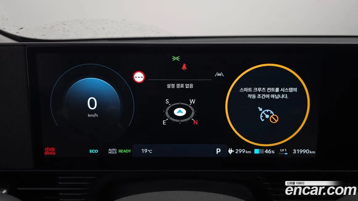 Hyundai Ioniq5 — фото 7