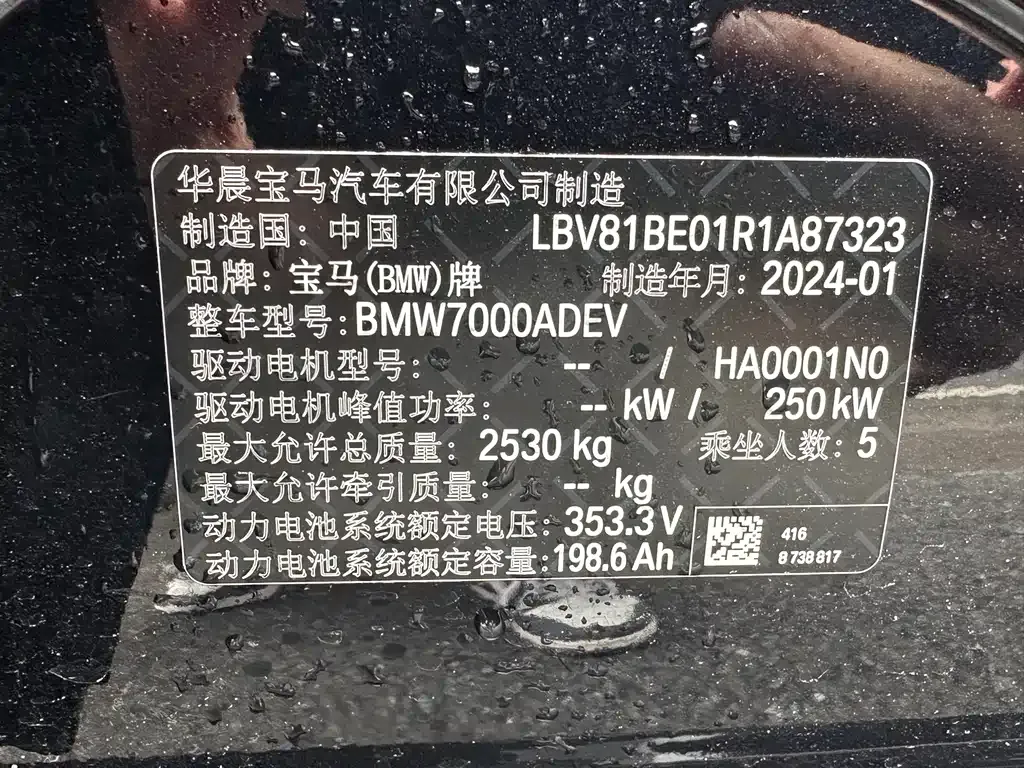 BMW i3 — фото 6