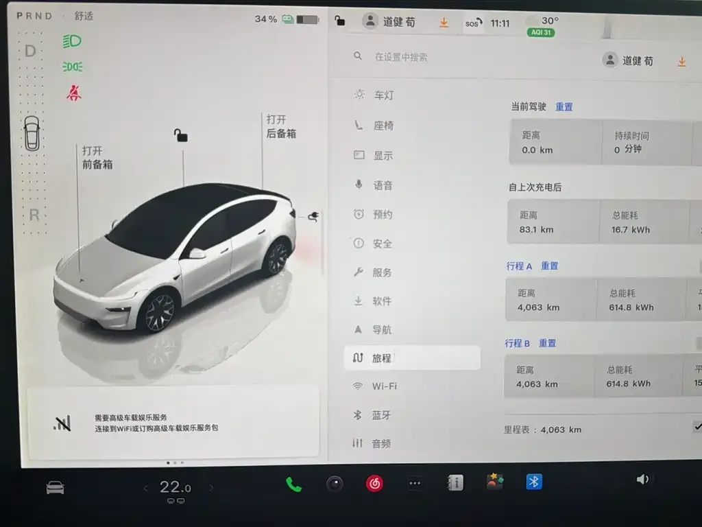 Tesla Model Y L — фото 2