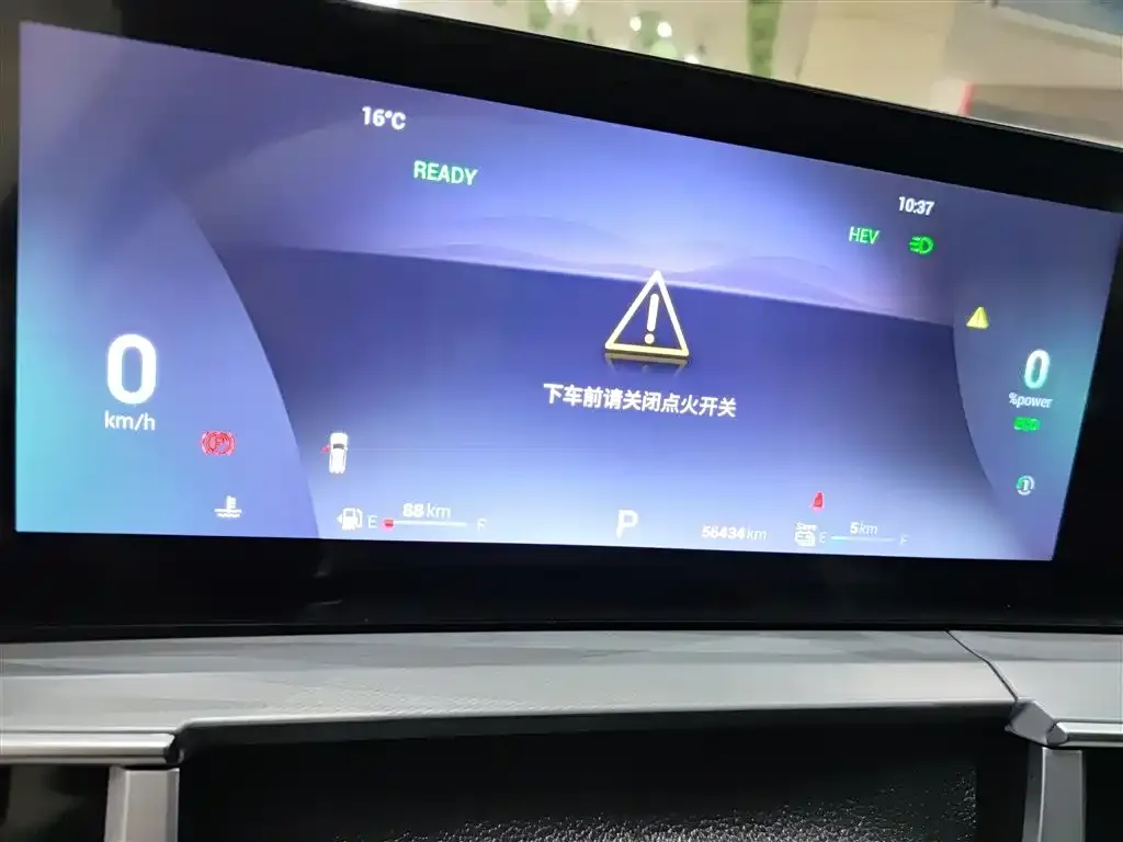 Chery Tiggo 7 PLUS NEV — фото 2