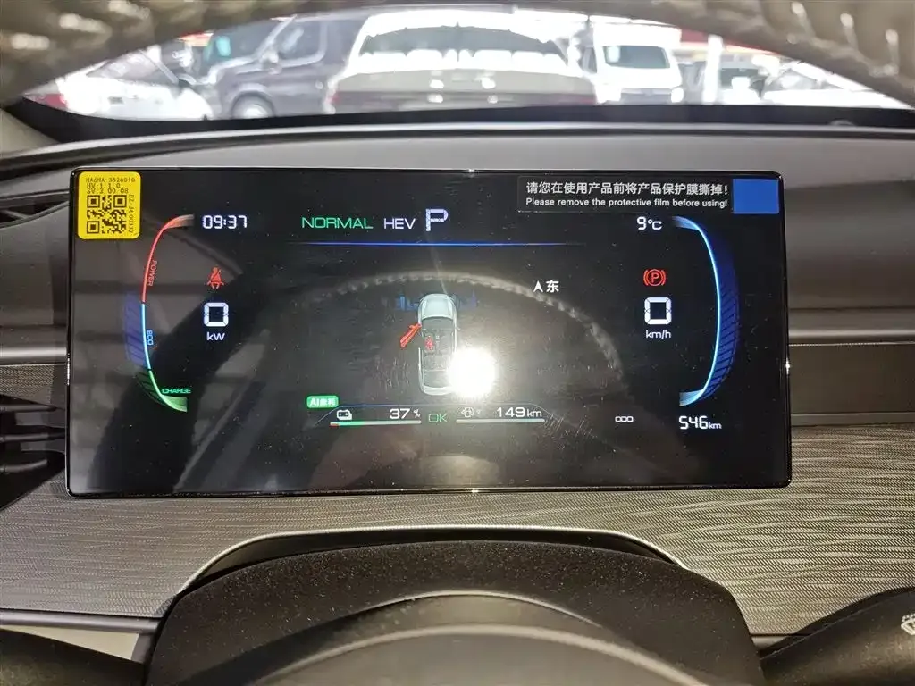 BYD Seal 05 DM-i — фото 2
