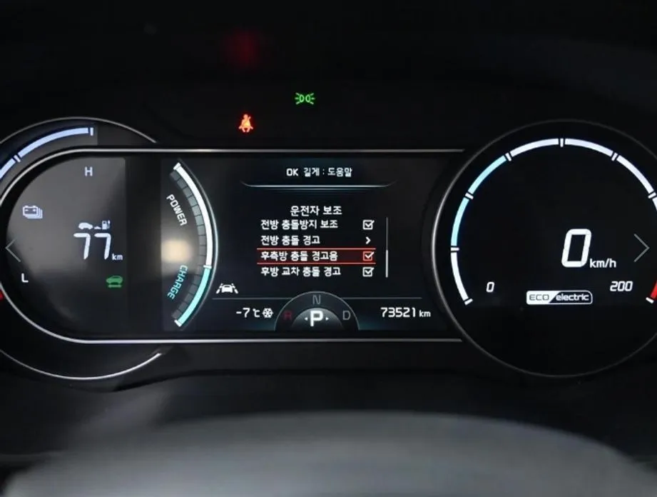 Kia Niro — фото 2