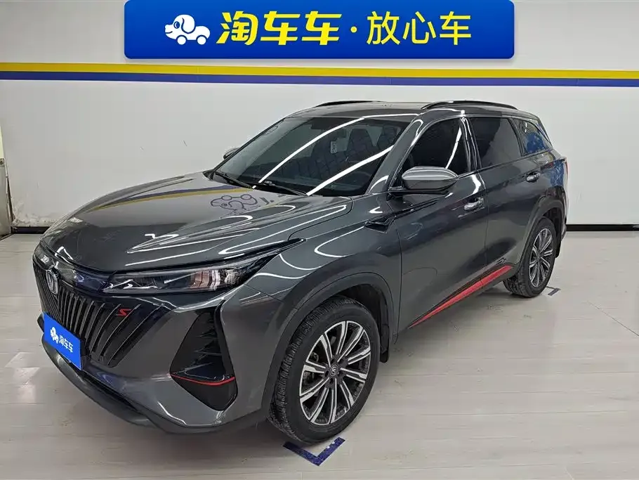 Changan CS75 PLUS — фото 1