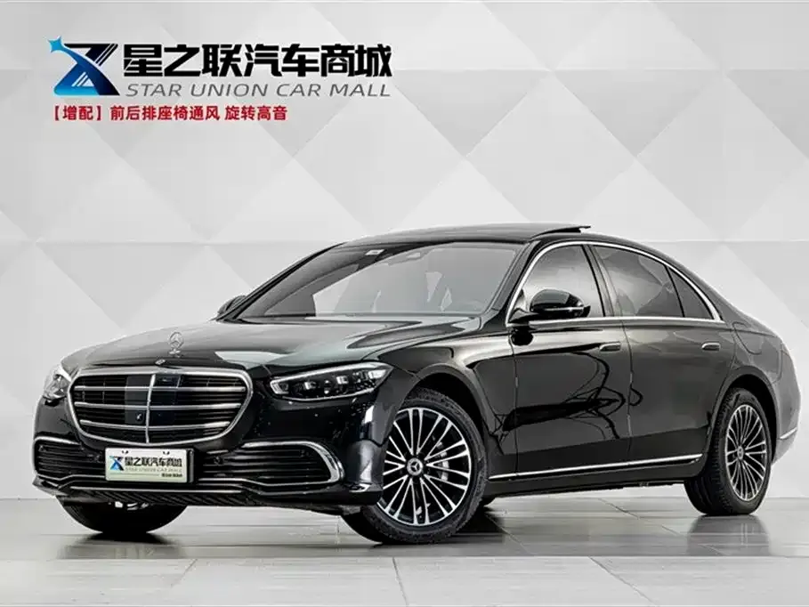 Mercedes-Benz S-Class New Energy — фото 1