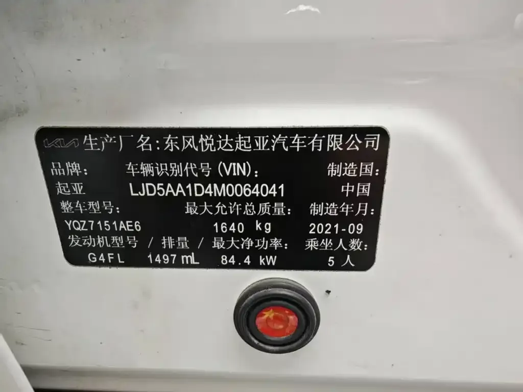 Kia KX3 — фото 9