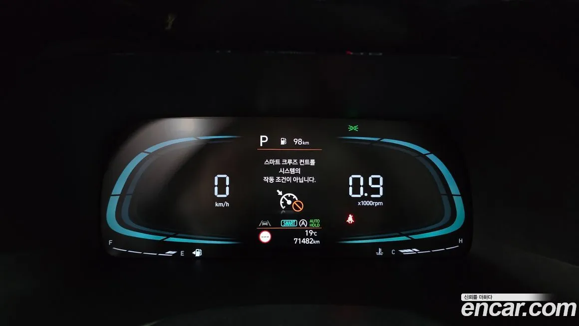 Hyundai Palisade — фото 3