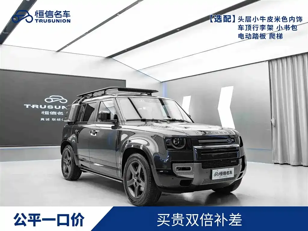 Land Rover Defender — фото 1