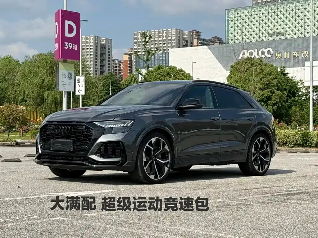 Audi RS Q8 — фото 1