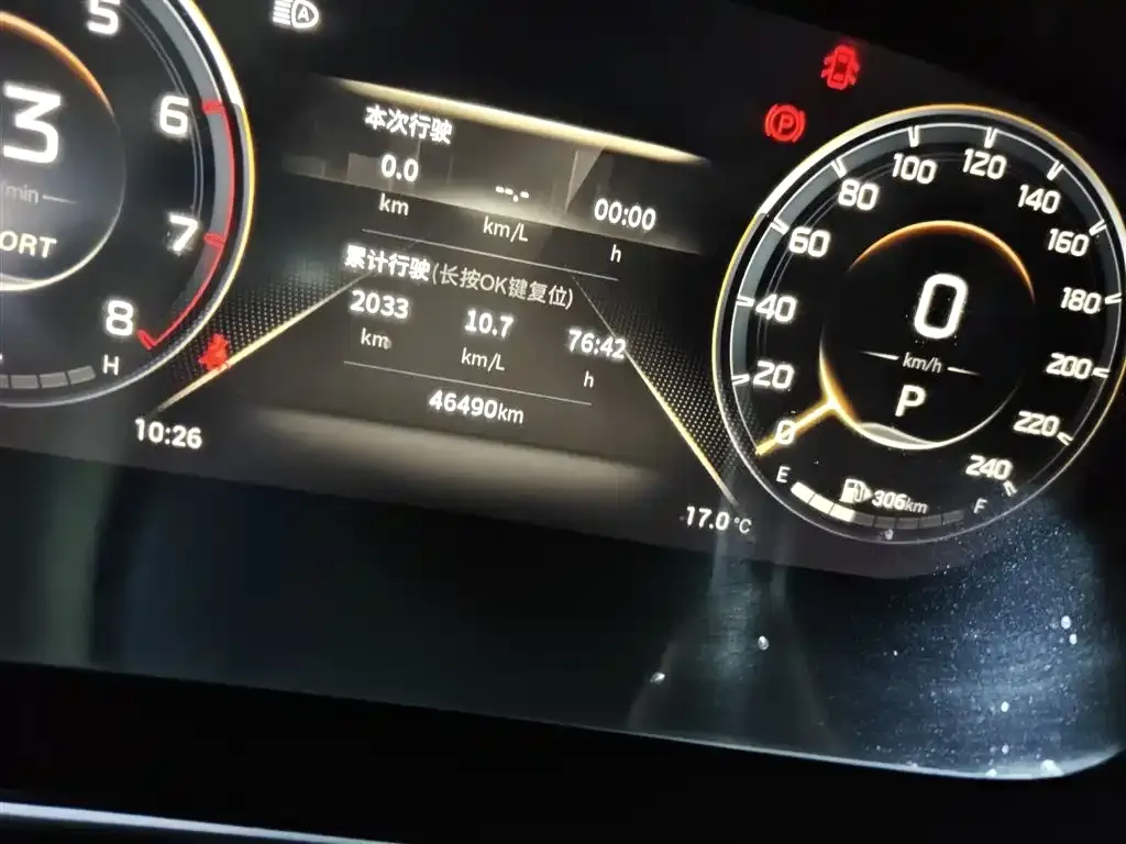 GAC Motor GS4 Plus — фото 7