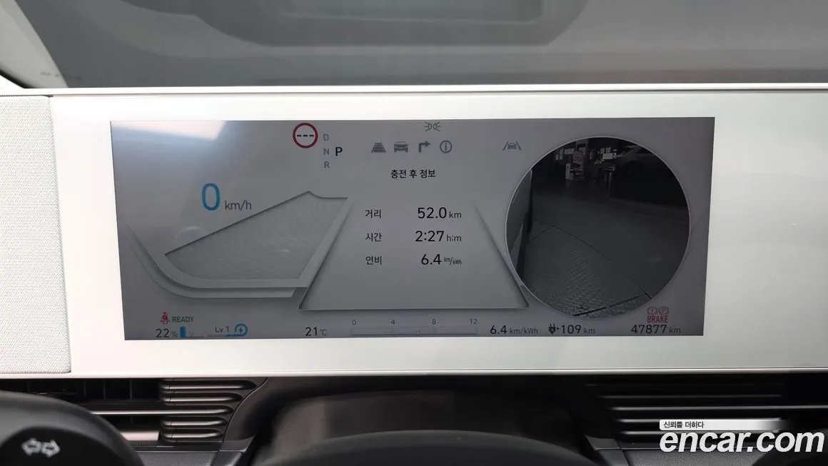 Hyundai Ioniq5 — фото 3