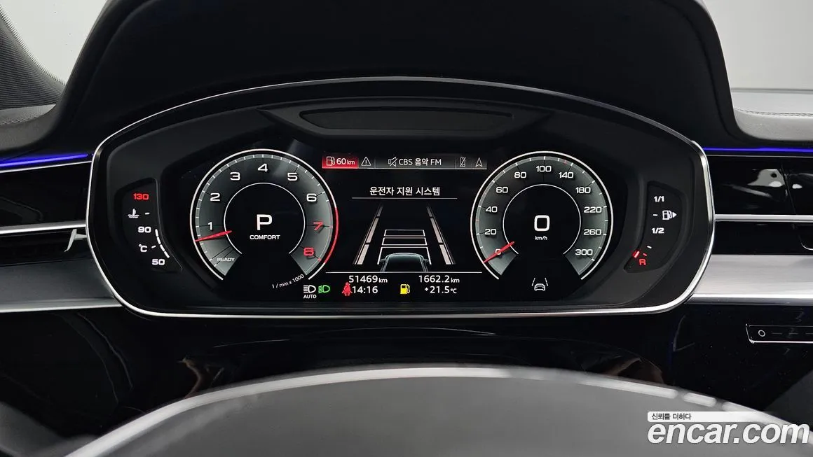 Audi A8 — фото 8