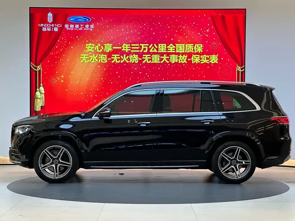 Mercedes-Benz GLS — фото 4