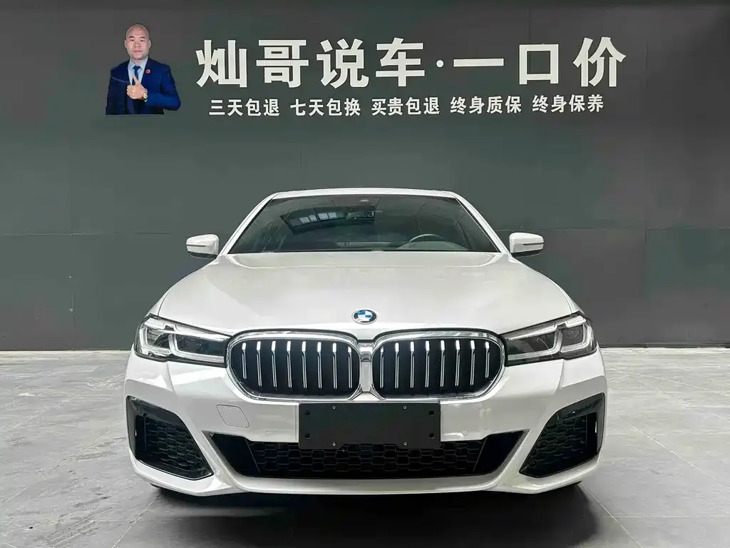 BMW 5 Series — фото 2