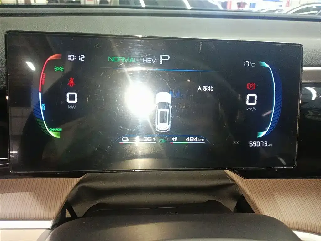 BYD Pro New Energy — фото 8