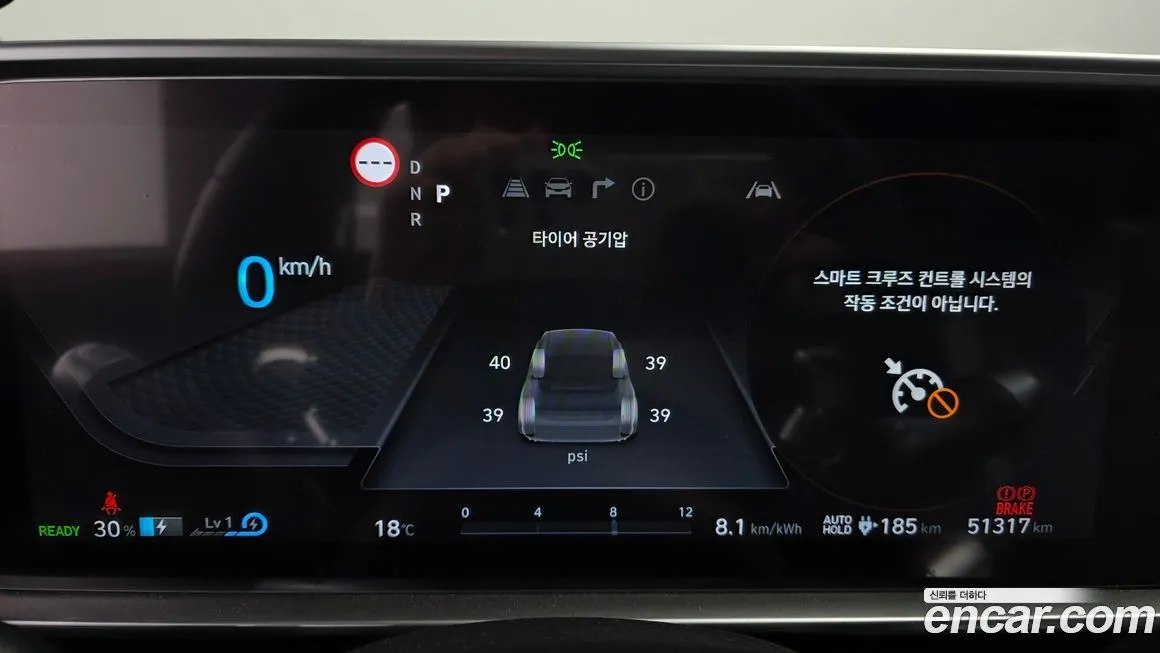 Hyundai Ioniq6 — фото 3
