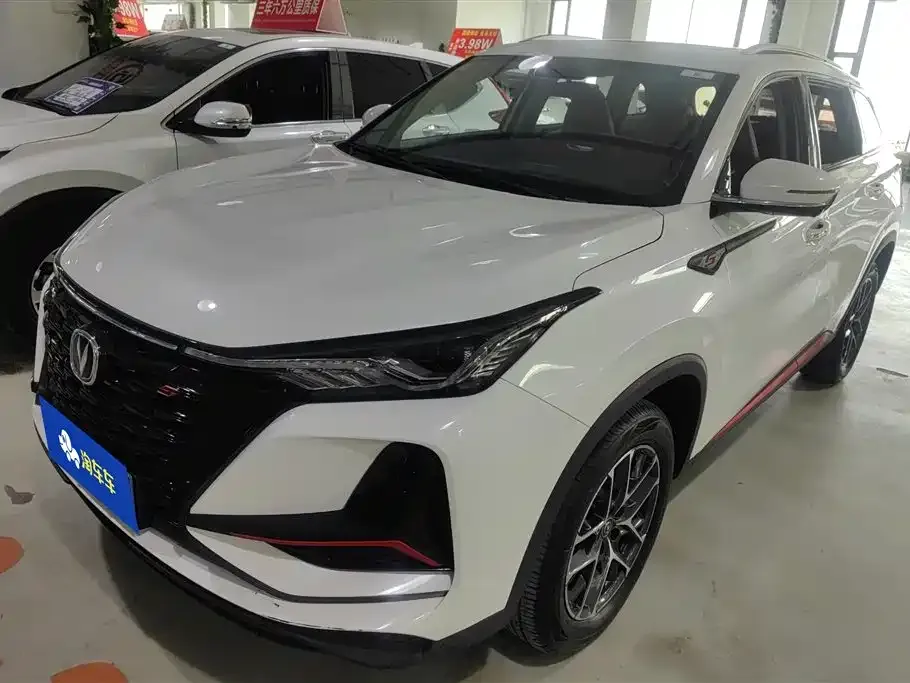 Changan CS75PLUS — фото 1