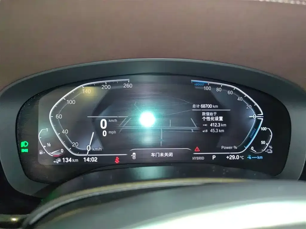 BMW 5 Series New Energy — фото 3