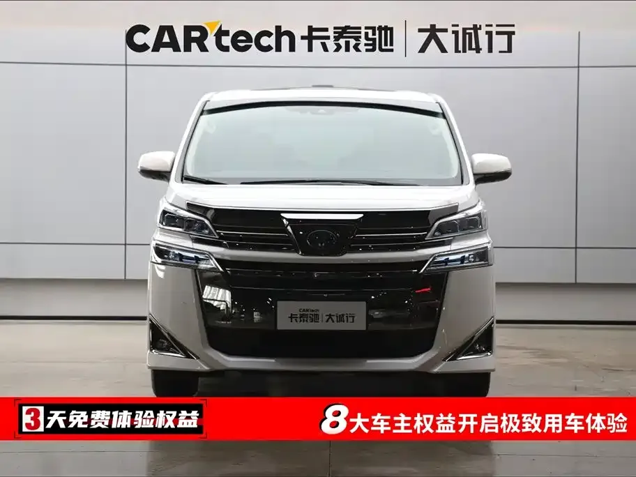 Toyota Vellfire — фото 4
