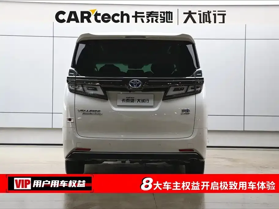 Toyota Vellfire — фото 7
